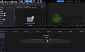 PowerDirector(威力導(dǎo)演) v23.6.1923.0 便攜版