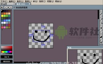 Aseprite(像素畫(huà)繪制工具) v1.3.14.4 中文版
