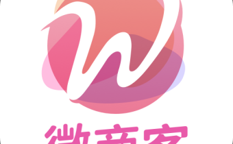 微商客 v1.2.2 登錄解鎖會員