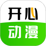 開心動(dòng)漫 v2.0.7 去廣告