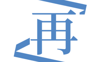 再漫畫 v1.6.15 去廣告