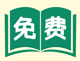 滿閱小說 v1.0.3 解鎖去廣告