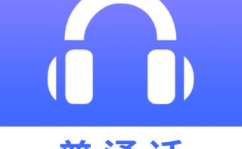 普通話學(xué)習(xí)測試 v1.1.3 解鎖會員