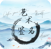 藝術(shù)簽名生成器 v1.0.0 解鎖會(huì)員