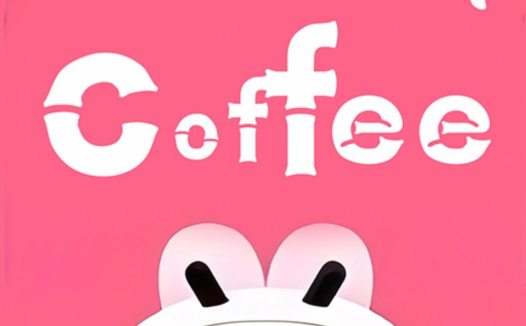 咖啡4k去廣 v1.0 xposed模塊