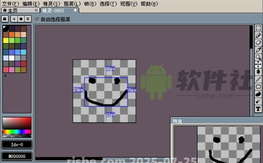 Aseprite(像素畫(huà)繪制工具) v1.3.14.4 中文版