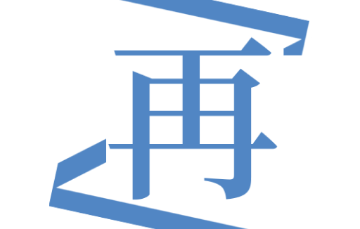 再漫畫 v1.6.15 去廣告