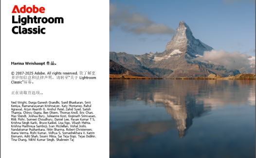 Adobe Lightroom Classic 2025 v14.5.0.4 特別版