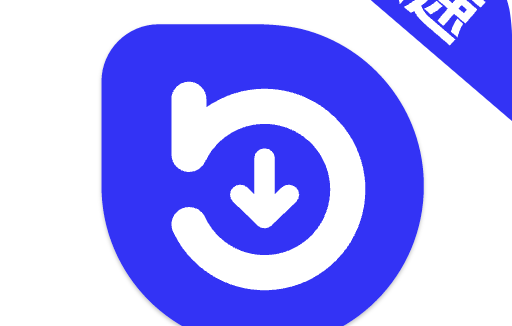 快樂(lè)下載 v1.399 解鎖會(huì)員