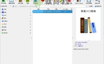 Calibre(閱讀&轉換)v8.14.0 官方版