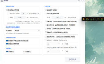 Colis懸浮窗 v1.6.1.0 單文件版