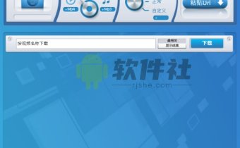 By Click Downloader(視頻下載器) v2.4.27 中文版