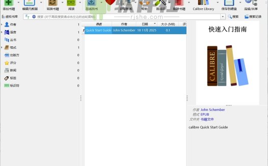 Calibre(閱讀&轉(zhuǎn)換)v8.14.0 官方版