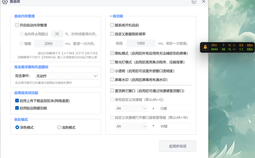 Colis懸浮窗 v1.6.1.0 單文件版